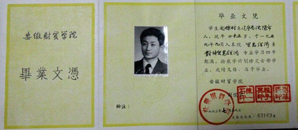 1959年