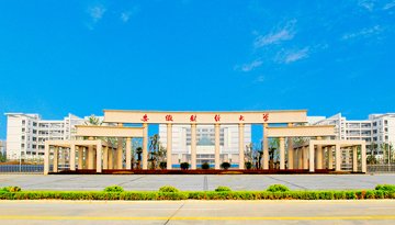 法学为主的多科性财经大学